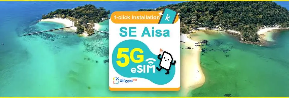 シンガポール / マレーシア / タイ / ベトナム / インドネシア 5G eSIM