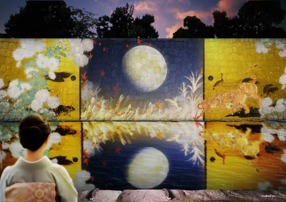 NAKED meets 二条城 2025 観月会 | 行灯付きチケット - KKday