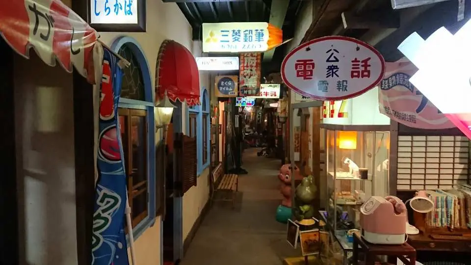 100 yen discount] Oita Yufuin Showakan admission ticket