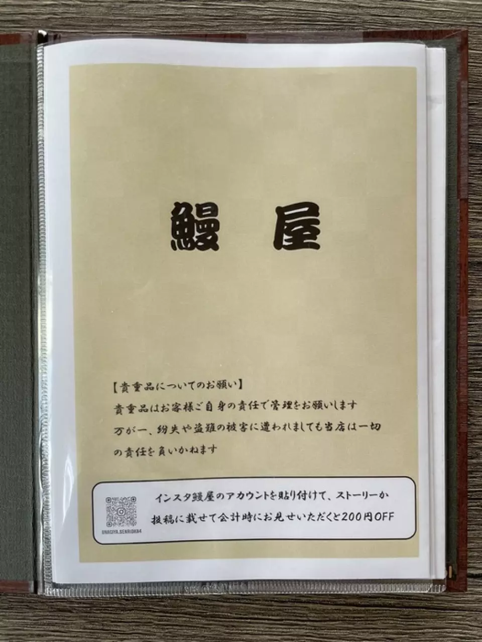 【Ａ】あさやん。様お取り置き 支柱あり 大輪あさがお | 株式会社アタリヤ農園