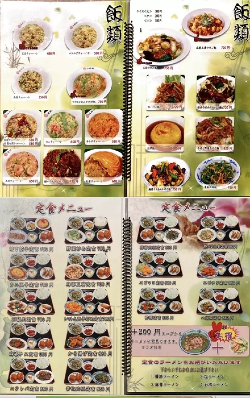 Gifu Prefecture Tajimi, Toki, Mizunami | Seafood Kan (Toki branch