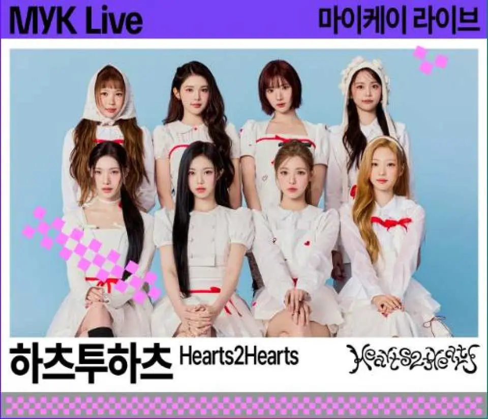 K-POP・アジア myks 2026年 MyK Festa K-POPコンサート＆Kカルチャー体験ツアー - KKday