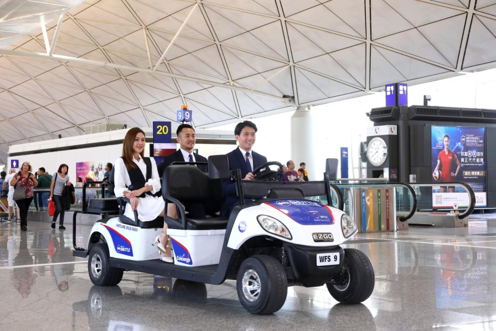 Hong Kong International Airport Arrival Electric Buggy Service Hong