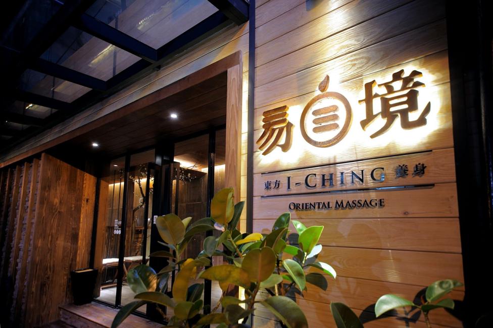 Massage In The Eastern District Of Taipei E Jing Oriental Da an Branch