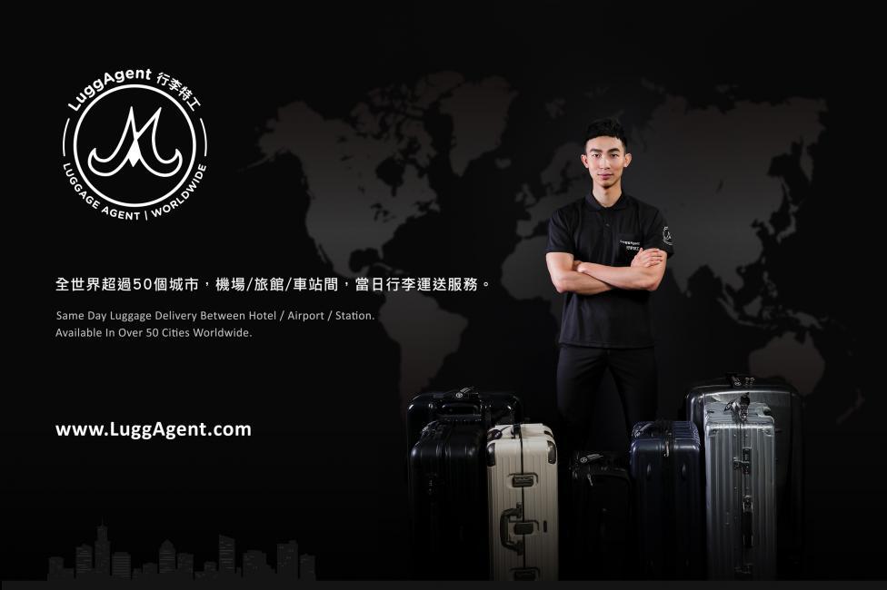 LuggAgent Korea Jeju AirportHotel Luggage Service (Discount for More