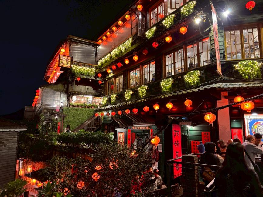 [Gợi ý quán trà ở Jiufen] Quán trà A-Mei ở Jiufen, Thành phố Đài Bắc Mới |  Trải nghiệm trà và ẩm thực thị trấn miền núi xinh đẹp | Hóa đơn giấy - KKday