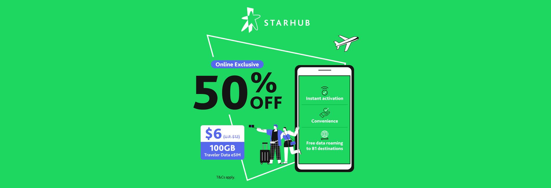 StarHub 5G 游客eSIM – 新加坡eSIM（需要eKYC） - KKday