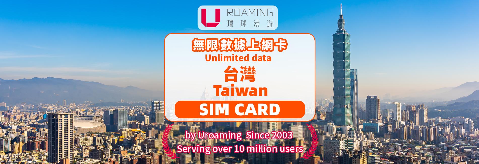 Japan SIM Card | 3-30 Day Daily/Total Data Plans | Free Delivery In The Philippines, Vietnam, Singapore, Indonesia, And Hong Kong - View #8