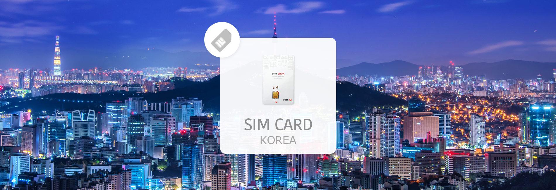ซิมการ์ดไม่จำกัดสำหรับอินเทอร์เน็ตของเกาหลีใต้ (รับที่สนามบินอินชอน) ยกเลิกฟรี 1 วันก่อนวันที่เลือก