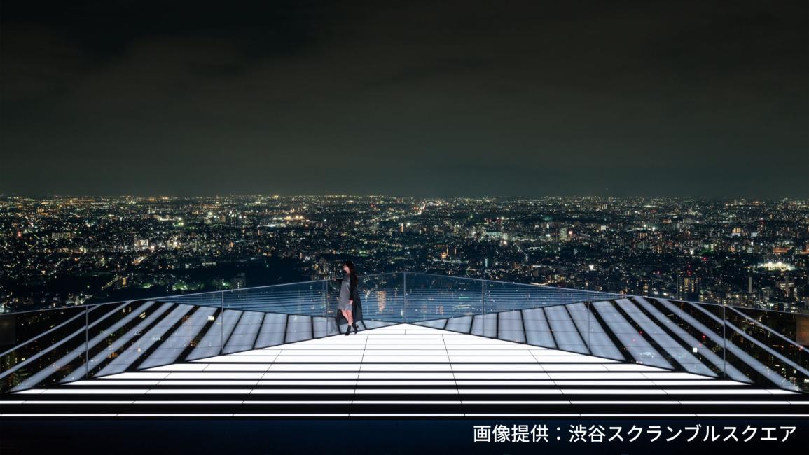 SHIBUYA SKY Observation Deck Tickets | Tokyo Attractions - KKday