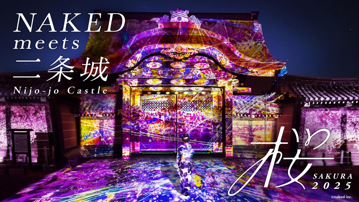 NAKED meets Nijo Castle Sakura 2025 Admission Ticket｜Kyoto, Japan