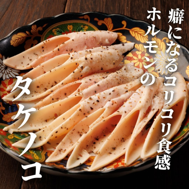 No.493御蔵島桑のトレー Saitama Prefecture Kumagaya City | Izakaya Chichibu Yakiniku