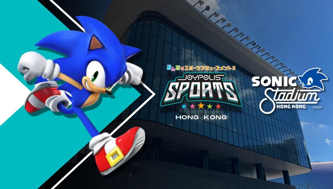 香港限定　ソニック　カード　ジョイポリス jpg