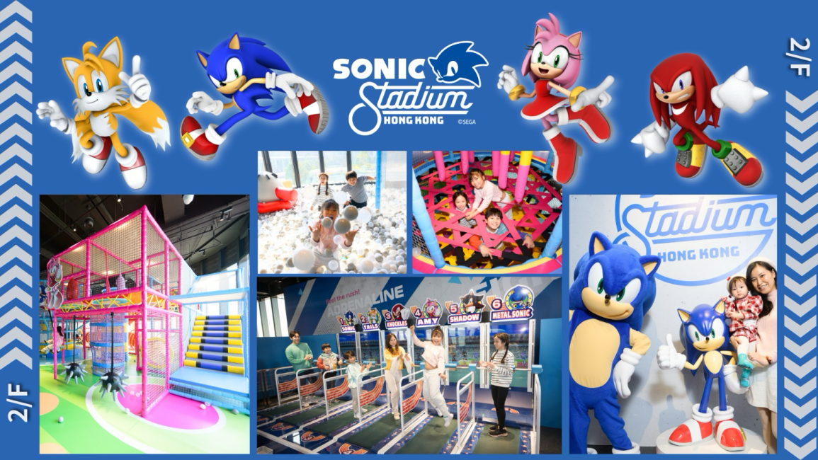 Hong Kong JOYPOLIS SPORTS Ticket | JP Super Dynamic World - KKday