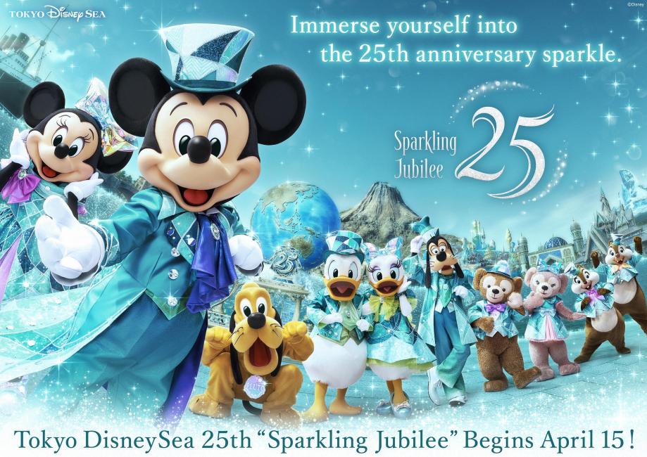 Tokyo Disneyland & Tokyo DisneySea Tickets - KKday