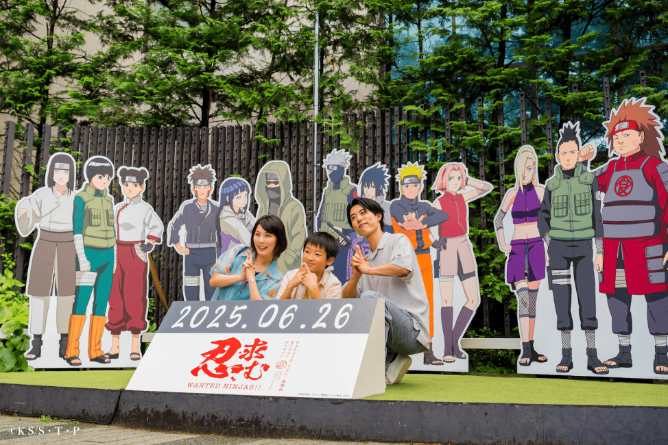 東京｜チケット】NARUTO-ナルト- 疾風伝 忍者募集ツアー - KKday