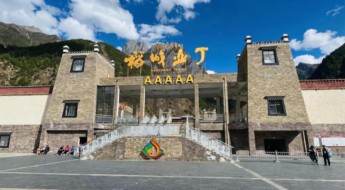 チベットタイマイ（1オス、中国/四川省） 中国四川省甘孜チベット族自治州｜稲城亜丁風景区入場券＋観光バス
