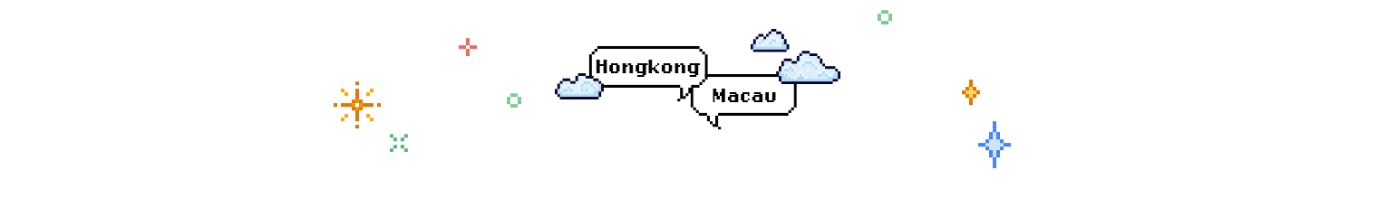 홍콩 마카오 여행 지도