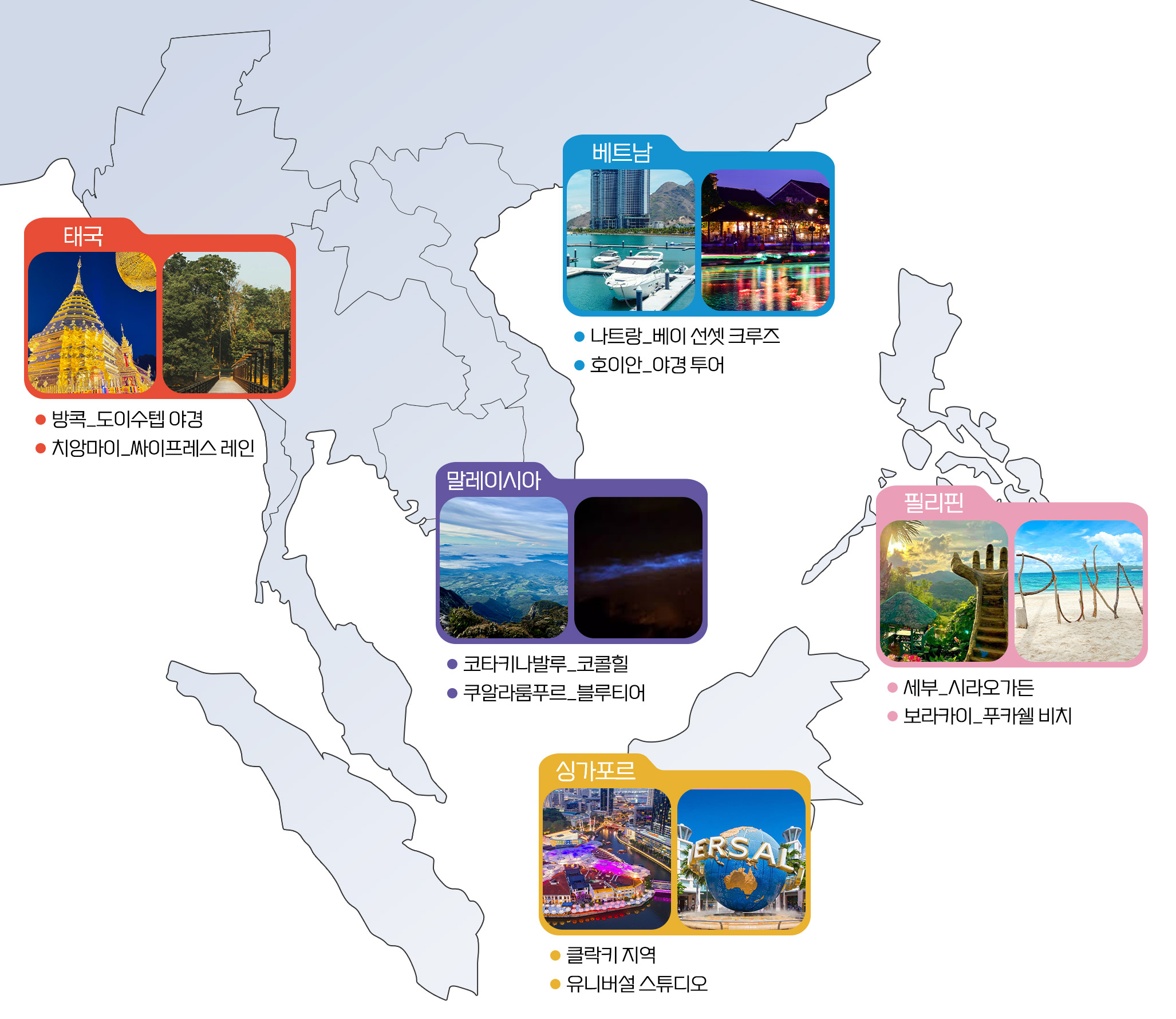 핫플레이스 지도