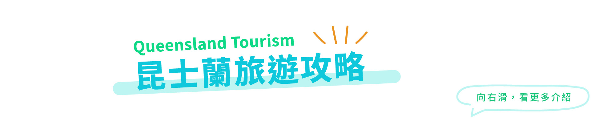 룸타입
