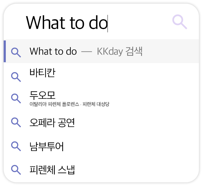 이탈리아 즐길거리
