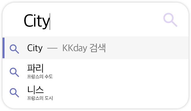 프랑스 - 파리 니스