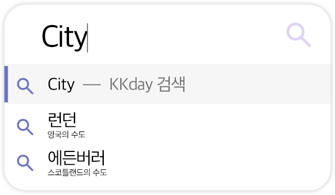 영국 - 런던 에든버러