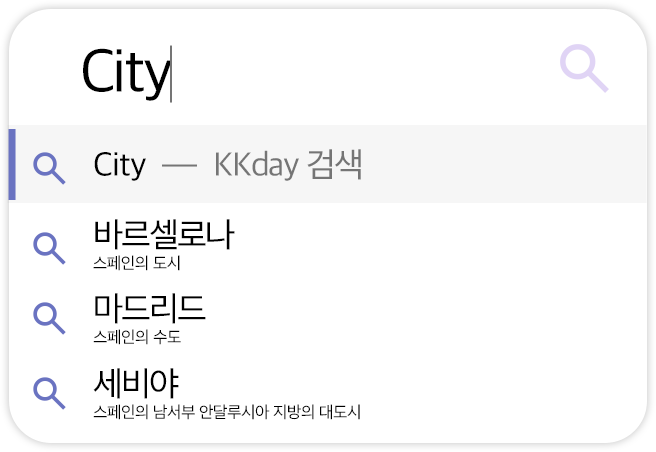 스페인 - 바르셀로나 마드리드 세비야