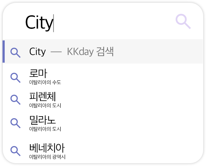 이탈리아 도시 - 로마 피렌체 밀라노 베네치아