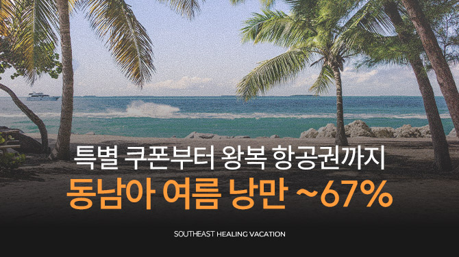배너 이미지