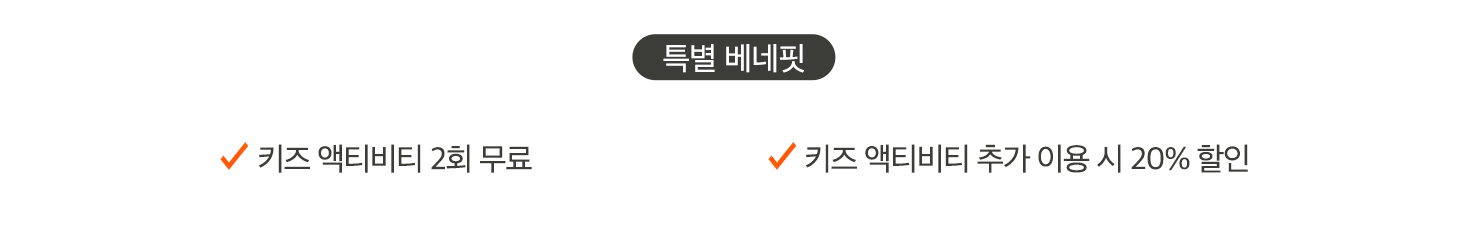 프리미어 레지던스