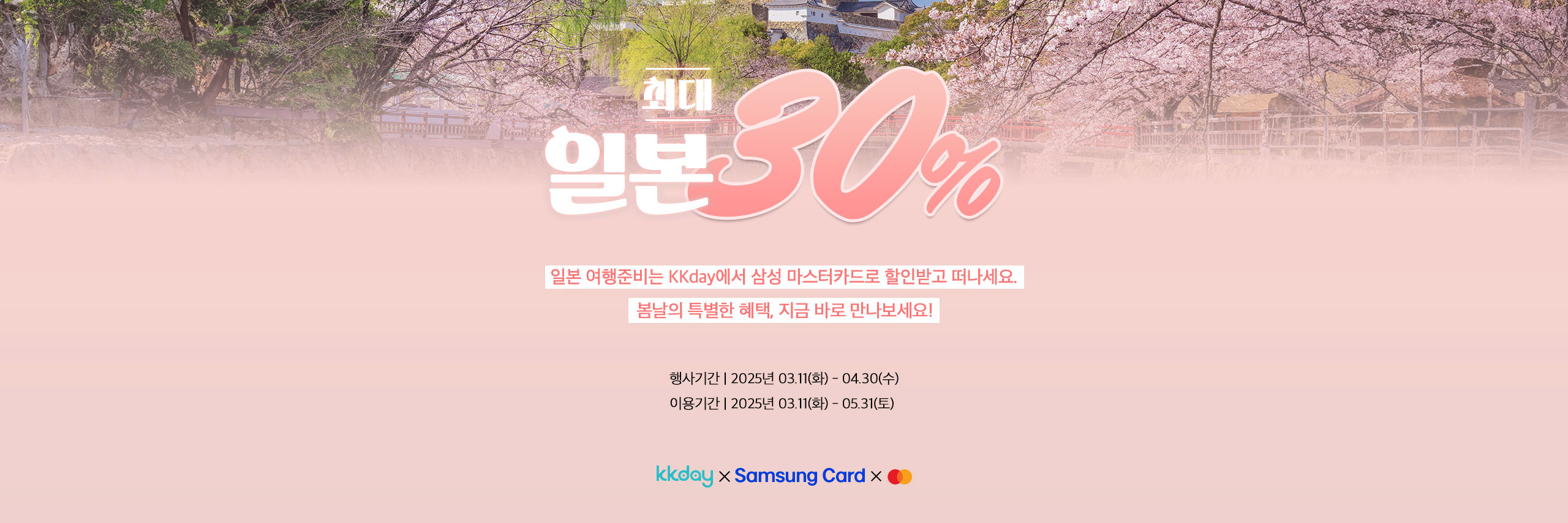 삼성카드키비_2