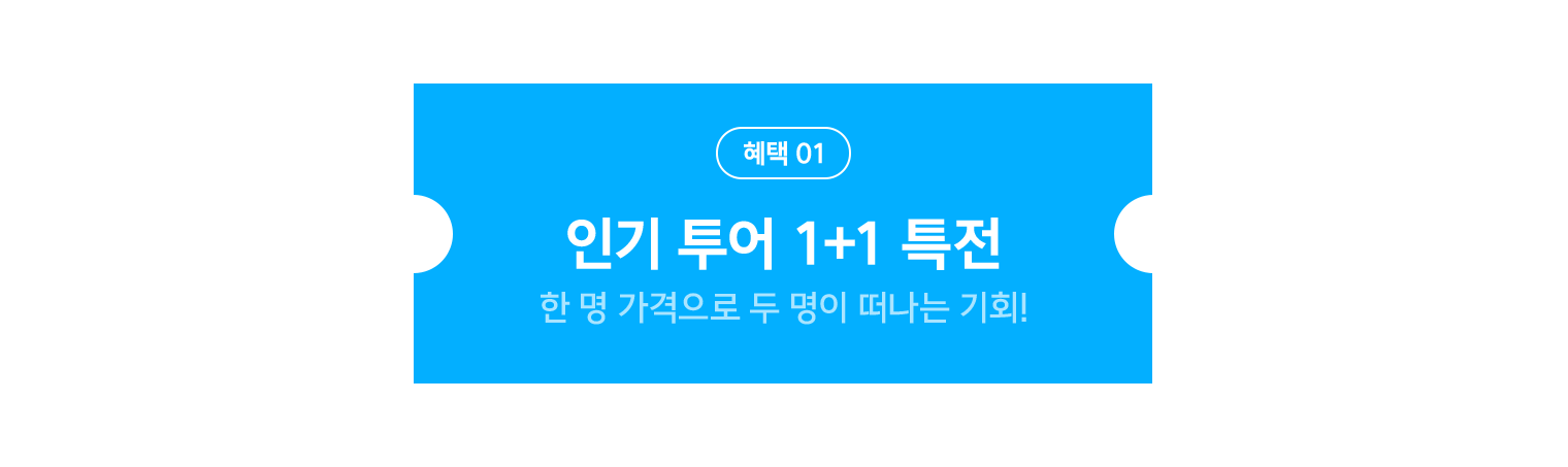 쿠폰