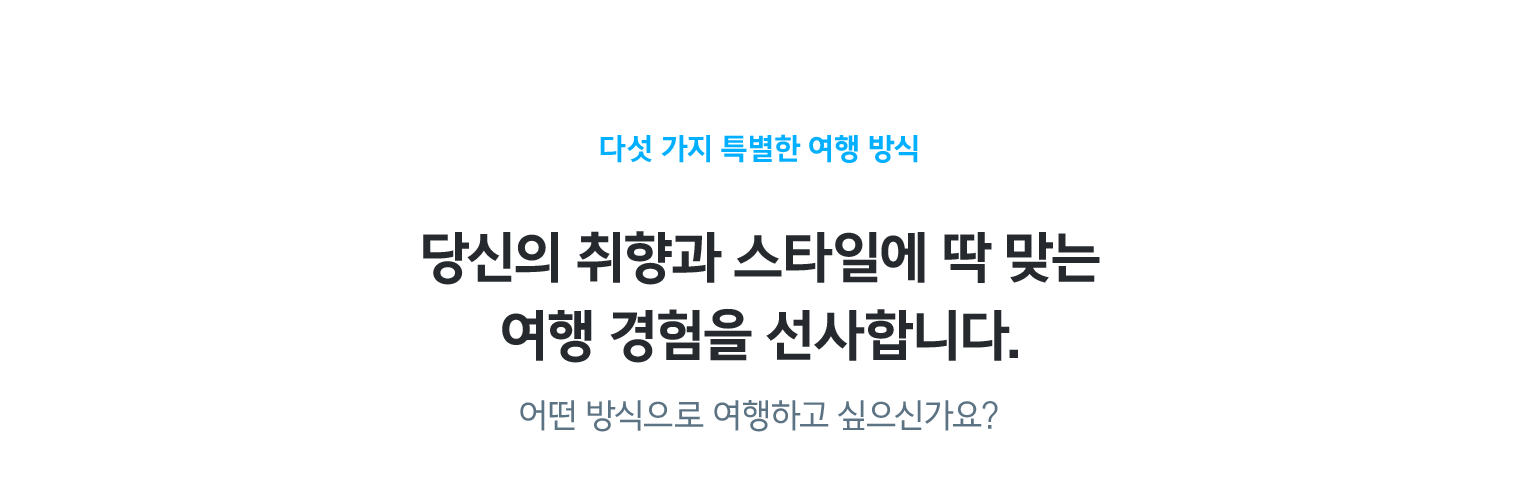 다섯가지타이틀