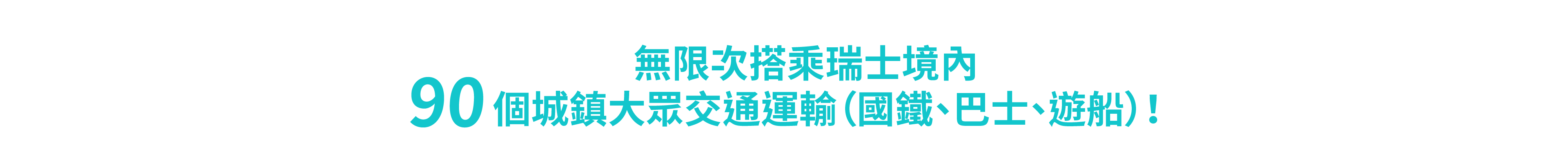 主標題圖