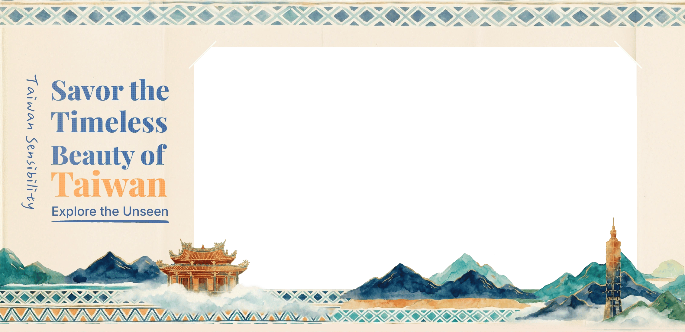 主視覺前景