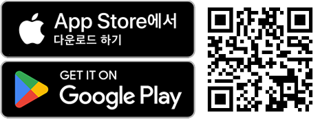 앱스토어&플레이스토어