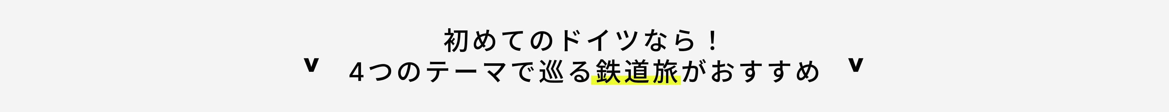 主標題圖