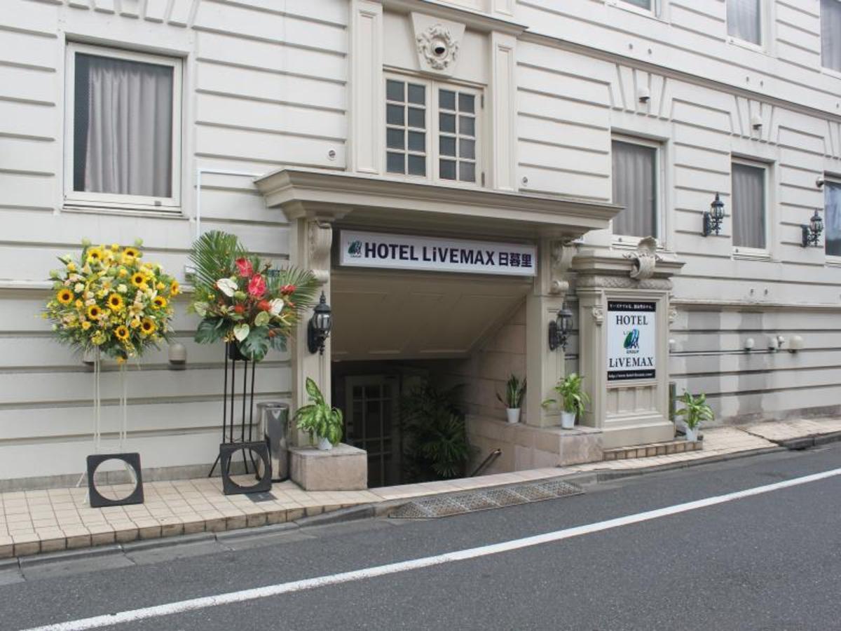 安い！！値下げ交渉あり！！　ホテルリブマックスBUDGET日暮里　2025年12月20日から一泊 ホテルリブマックスBUDGET 日暮里 - KKday