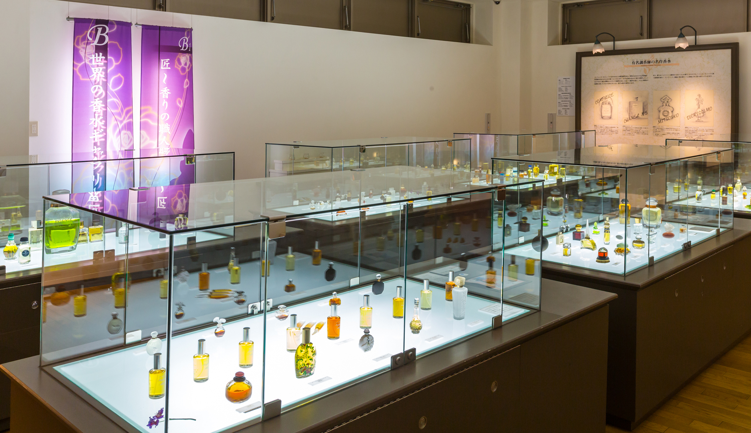 公式販売】大分香りの博物館 Webチケット（大分県 別府市・博物館