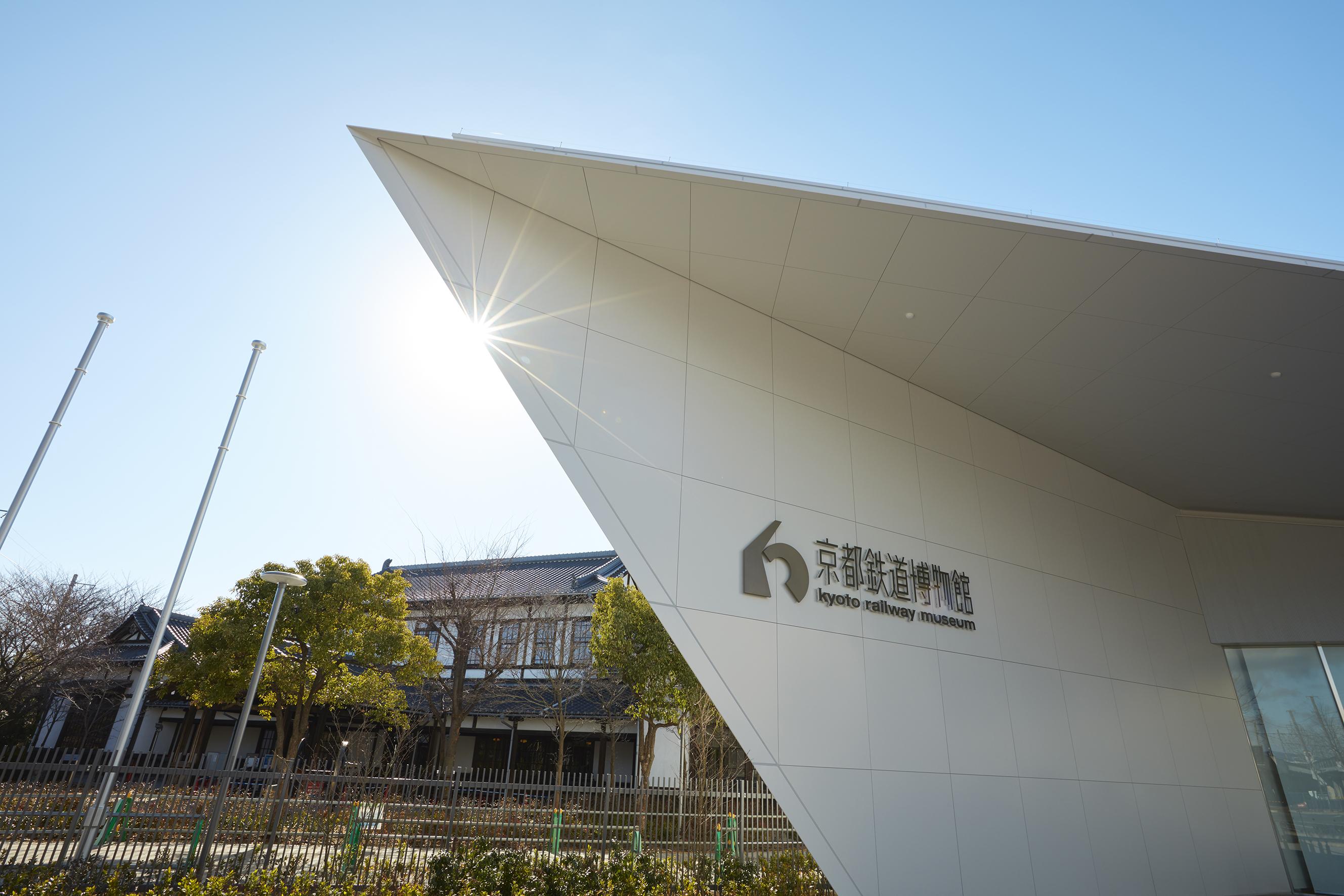 京都鉄道博物館 前売り入館チケット｜即予約確定 - KKday