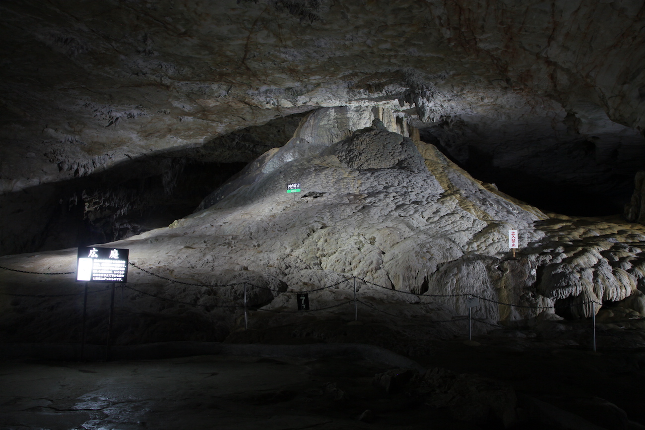 日本山口｜日本最大鐘乳石洞・秋芳洞門票- 去趣chicTrip | 旅遊商城