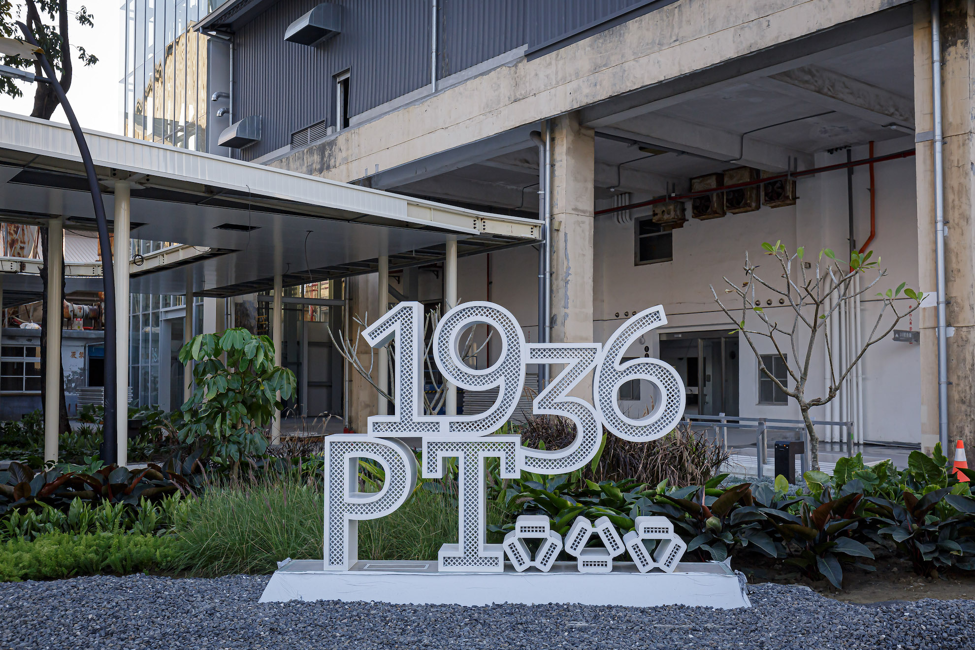 exclusive-64-off-pingtung-exhibition-pingyan-1936-cultural-base