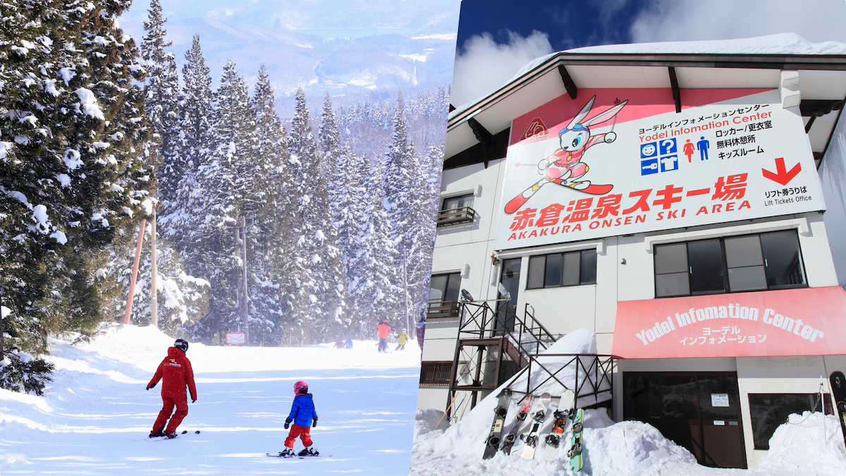 赤倉温泉スキー場１日リフト券2枚 赤倉温泉スキー場リフト1日券二枚 【公式通販】