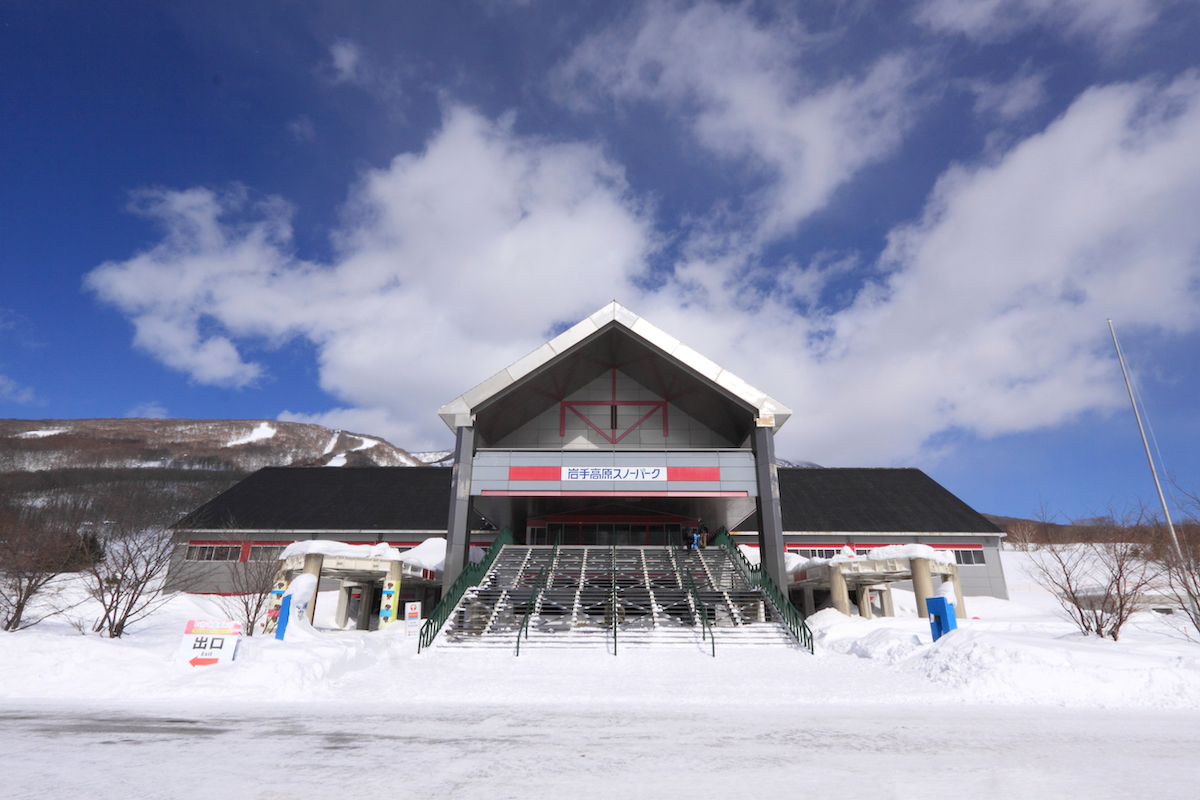 岩手高原スノーパーク 前売りリフト1日券（岩手・スキー） - KKday