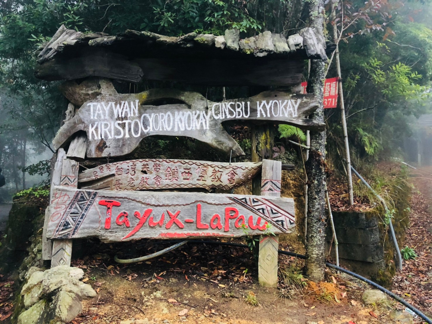 Depart from Taichung｜Zhenxi Fort Oneday Tour KKday