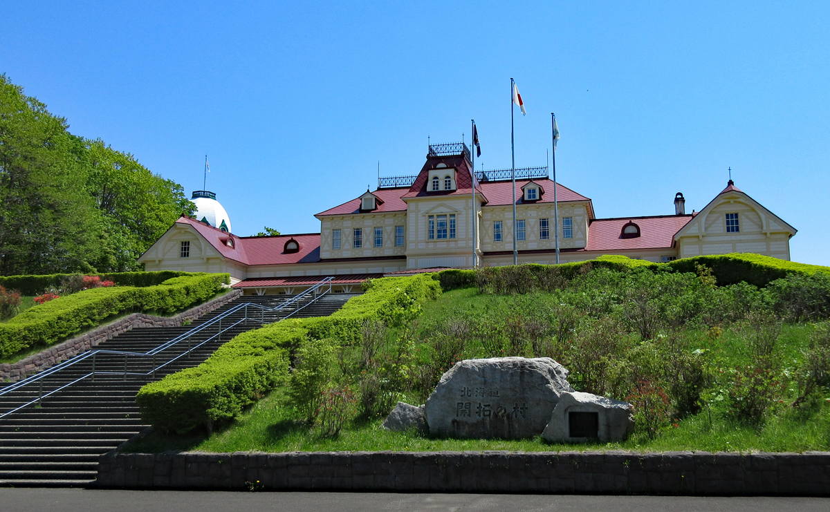 サク出品　海響館　北海道開拓の村 北海道開拓の村 入場チケット｜札幌観光 - KKday