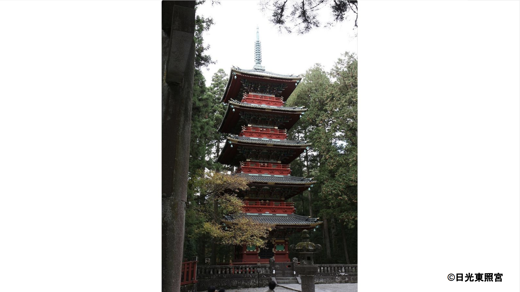 公式販売】日光東照宮 拝観券 チケット予約（栃木県 日光市・史跡