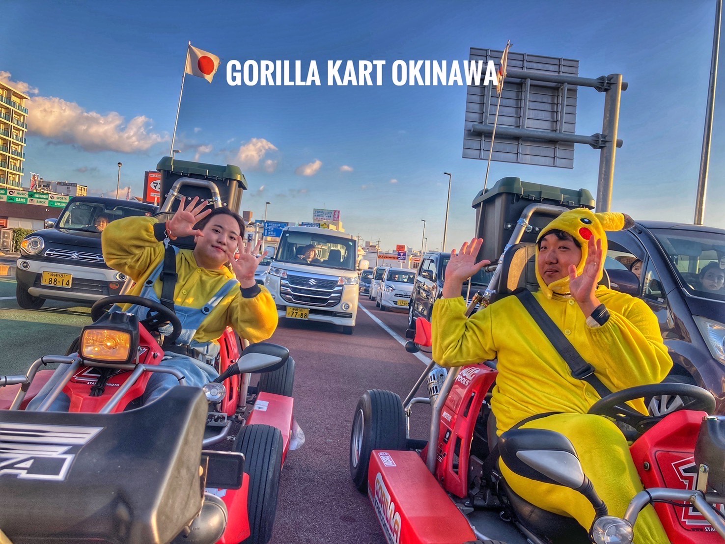 動画＆写真データ無料付】GORILLA KART OKINAWA ゴーカート走行体験