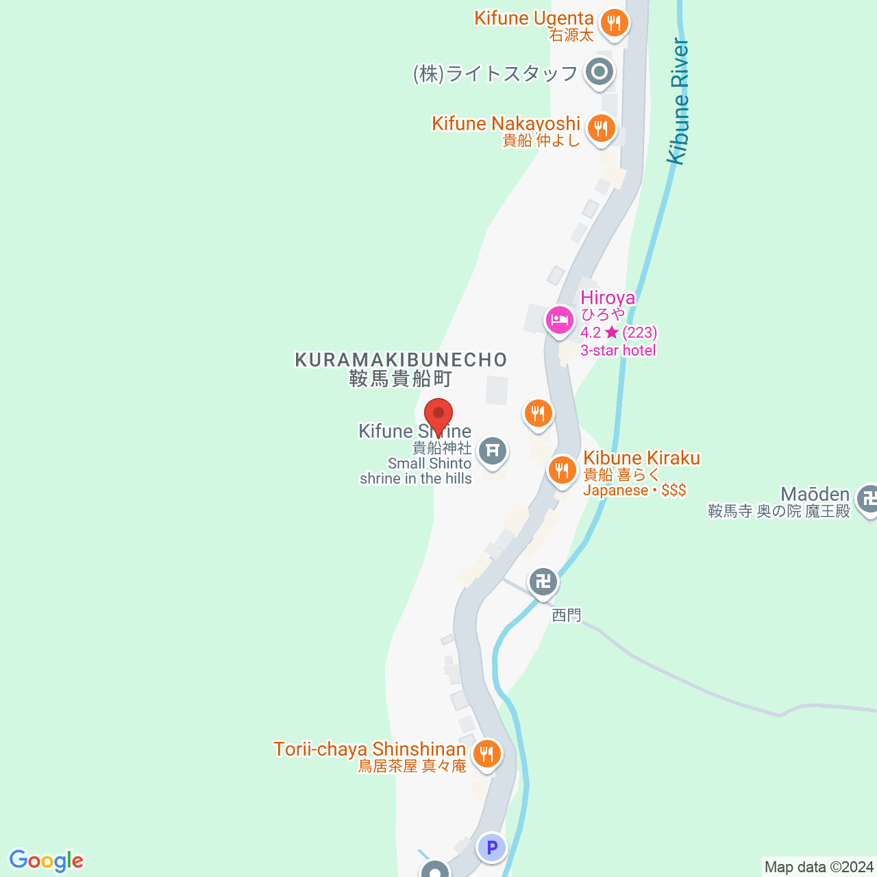 京都一日游|京都的后厅/贵船|大原三千院、河床料理、贵船神社（京都、梅田、难波出发） - KKday